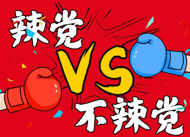 鍙彛鍙箰鎺㈠簵鎵撳崱,鍙彛鍙箰鎺㈠簵瑙嗛