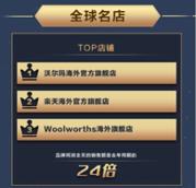 从520礼物到娃的口粮，京东国际替你包圆全世界好物