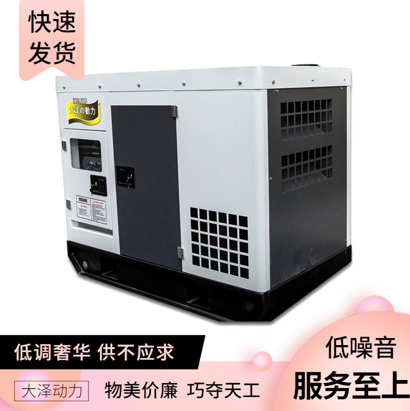 康明斯四缸柴油发电机30kw价格,四缸柴油发电机30kw