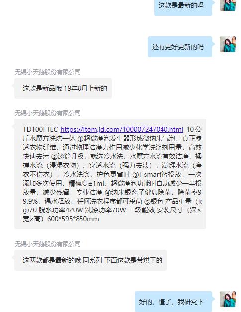 小天鹅超微净泡水魔方评测视频,小天鹅9公斤水净魔方洗衣机