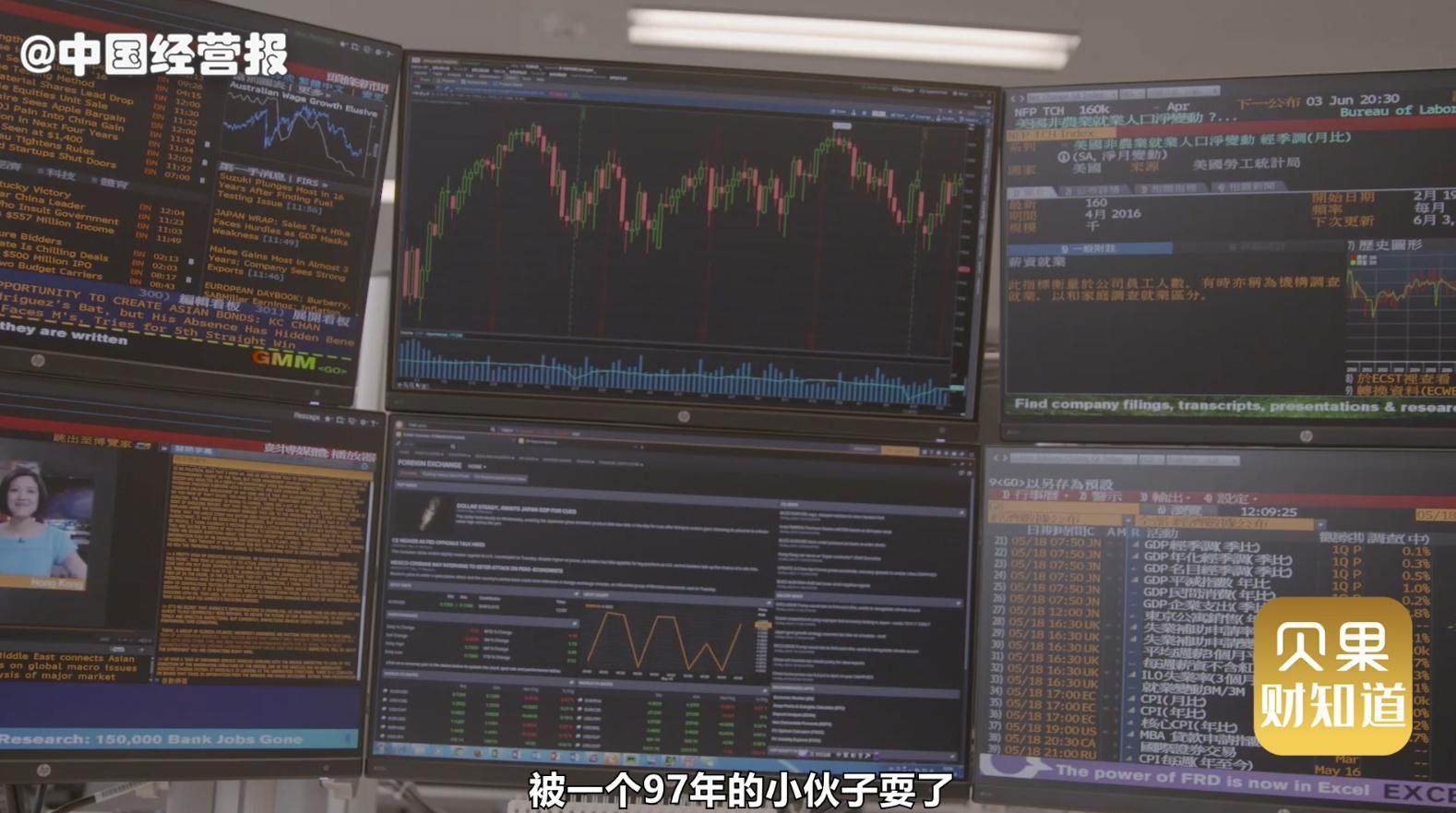 花万元进打新群,带头大V竟是95后!老股民为啥被套路?