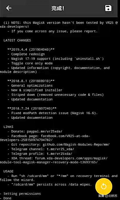搞机神器,xposed最详细使用教程