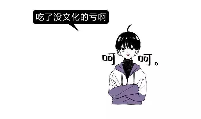 非得戳瞎一只眼睛才能当海盗吗？