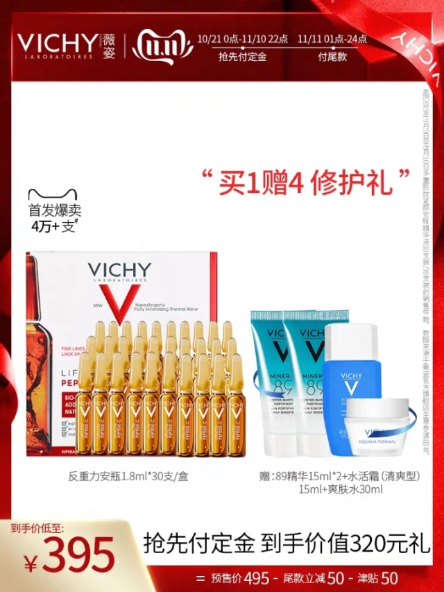 双十一购物省钱小技巧,双十一最省钱的购物方法