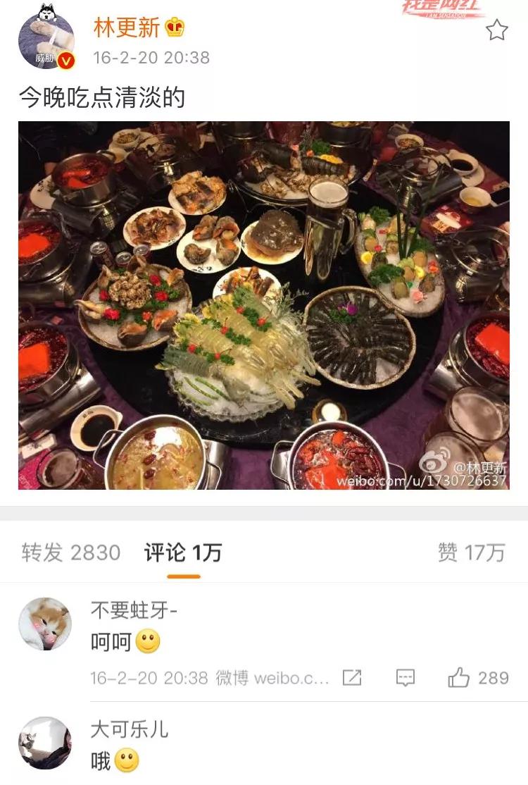 颠覆你对速冻饺子的认知,颠覆你对川菜的认知