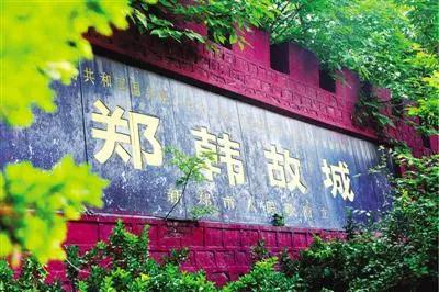 郑州西陈庄的前世今生,郑州前世今生的故事