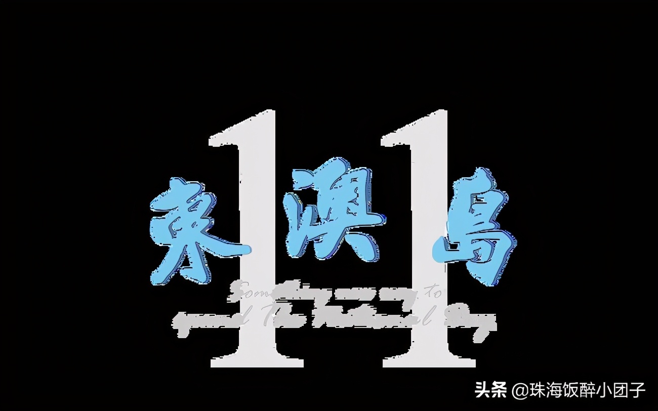 珠海最好的旅游攻略最新,珠海十大绝美夜景