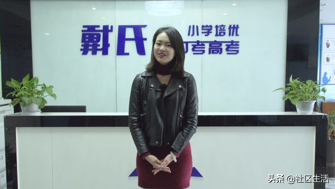 「教育社区」艰苦磨砺，勤思创新，戴氏教育让学习不再枯燥