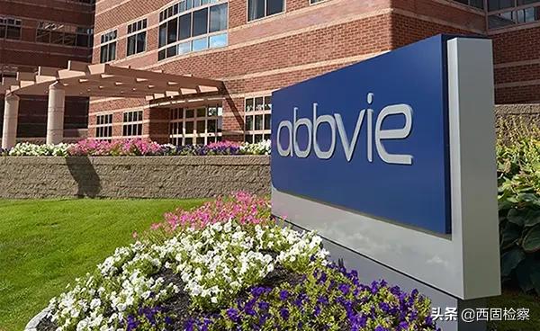 “药王”生产商买了“瘦脸针”药企：630亿美元收购案完成