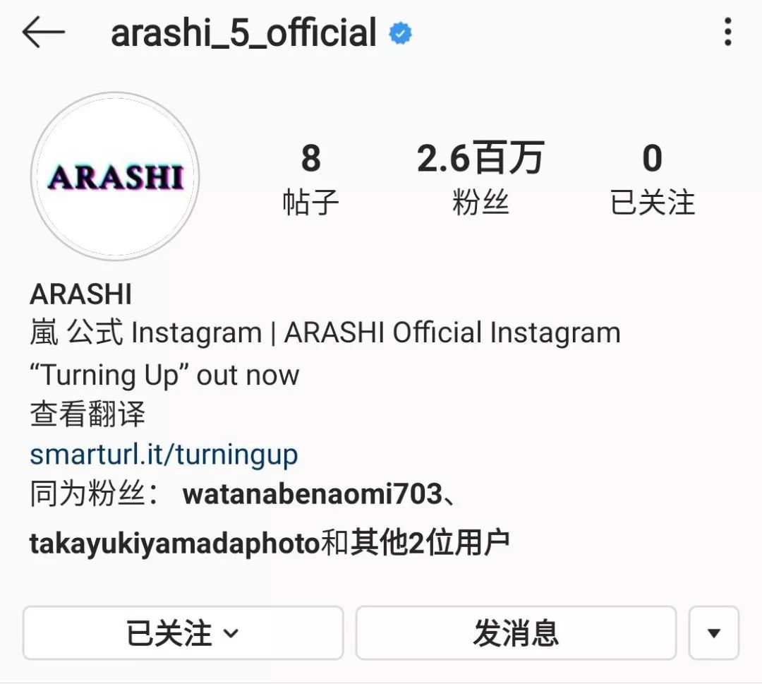 岚松本润最新活动,日本天团所有视频