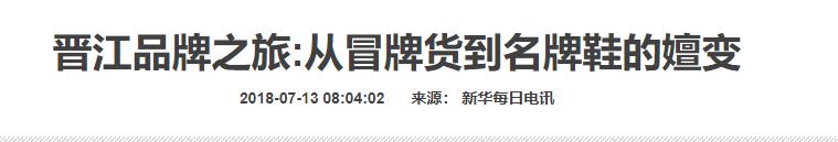 假鞋工厂阿迪耐克,为什么耐克阿迪会有假鞋