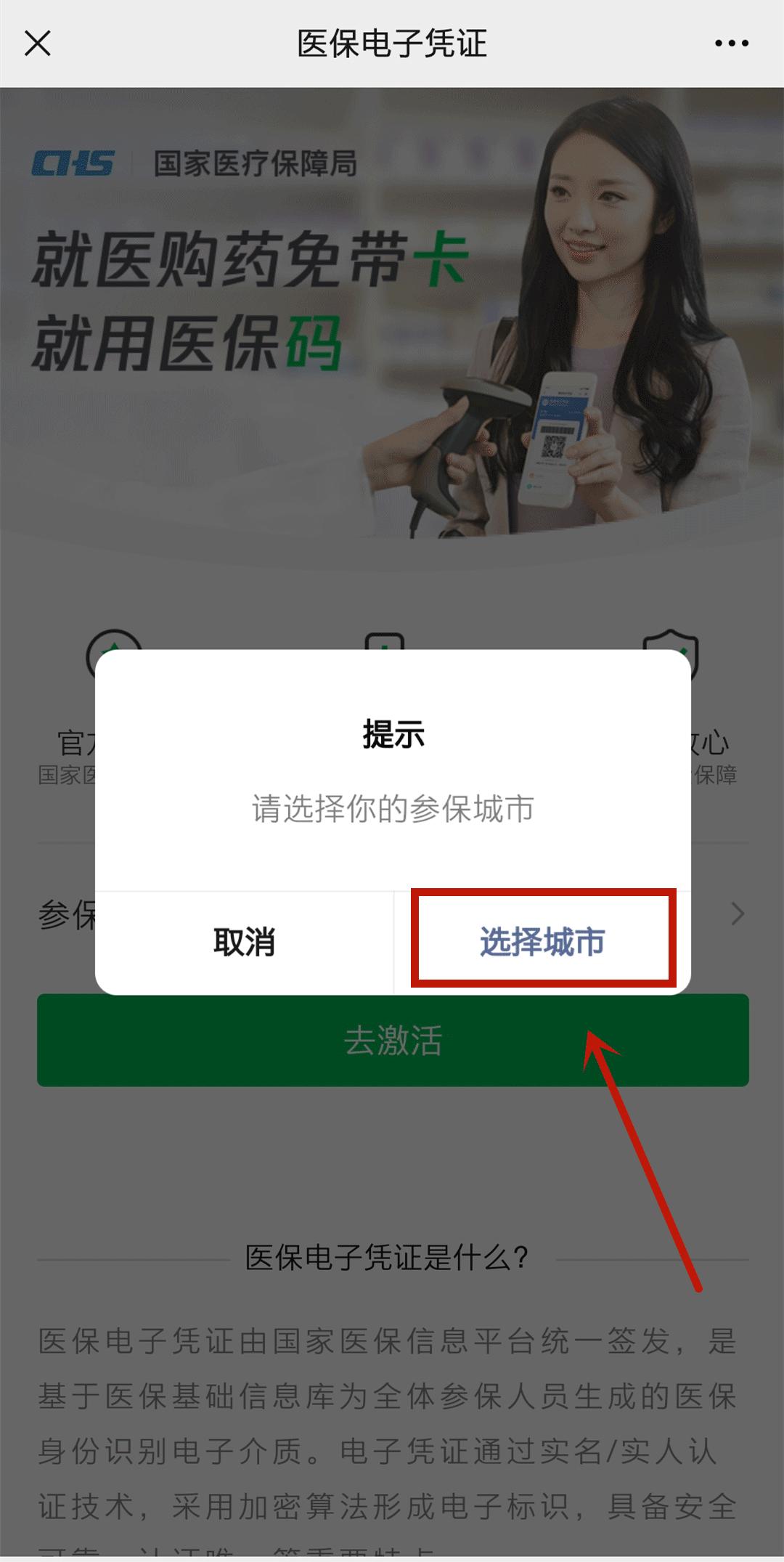 本月停保什么时候可以重新参保,下月停保需要从什么时候开始申报