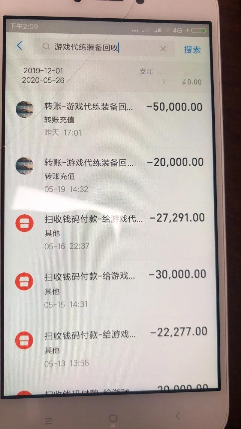 2014年浙江宁波扫黄,2015浙江宁波扫黄事件