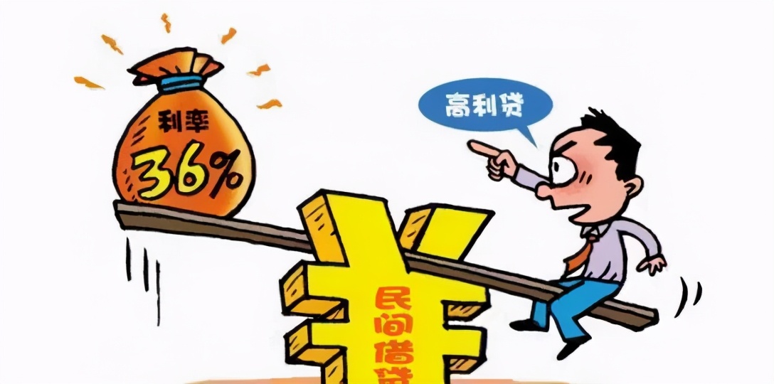 对付高利贷第一句话,打击套路高利贷