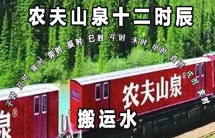 麦当劳、卫龙都有十二时辰，唯独杜蕾斯只有10分钟