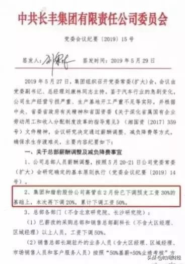 鐚庤惫琚挒閫氭姤,鐚庤惫閬亣閲嶅垱