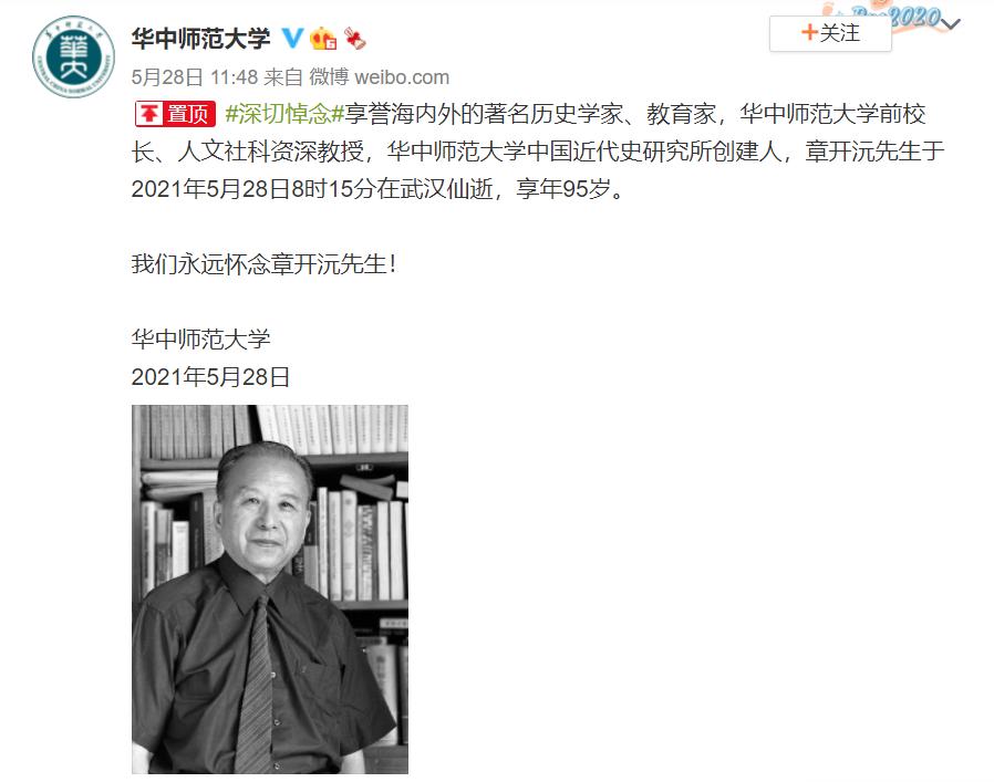 用算盘造原*弹子**，还有这届九零后不会的吗？