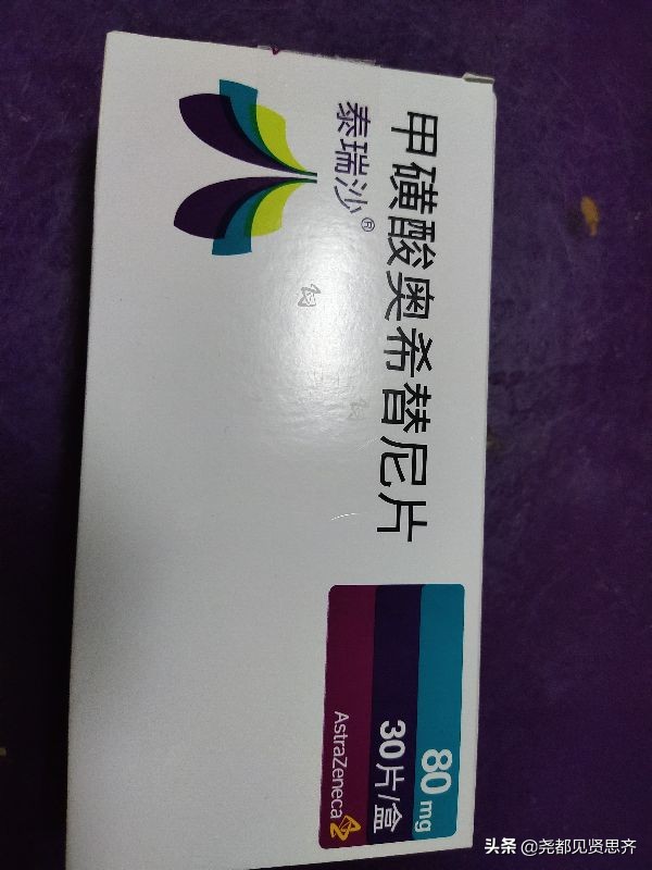 靶向药达沙替尼不能报销了吗,三代靶向药耐药后t790m转阴吗
