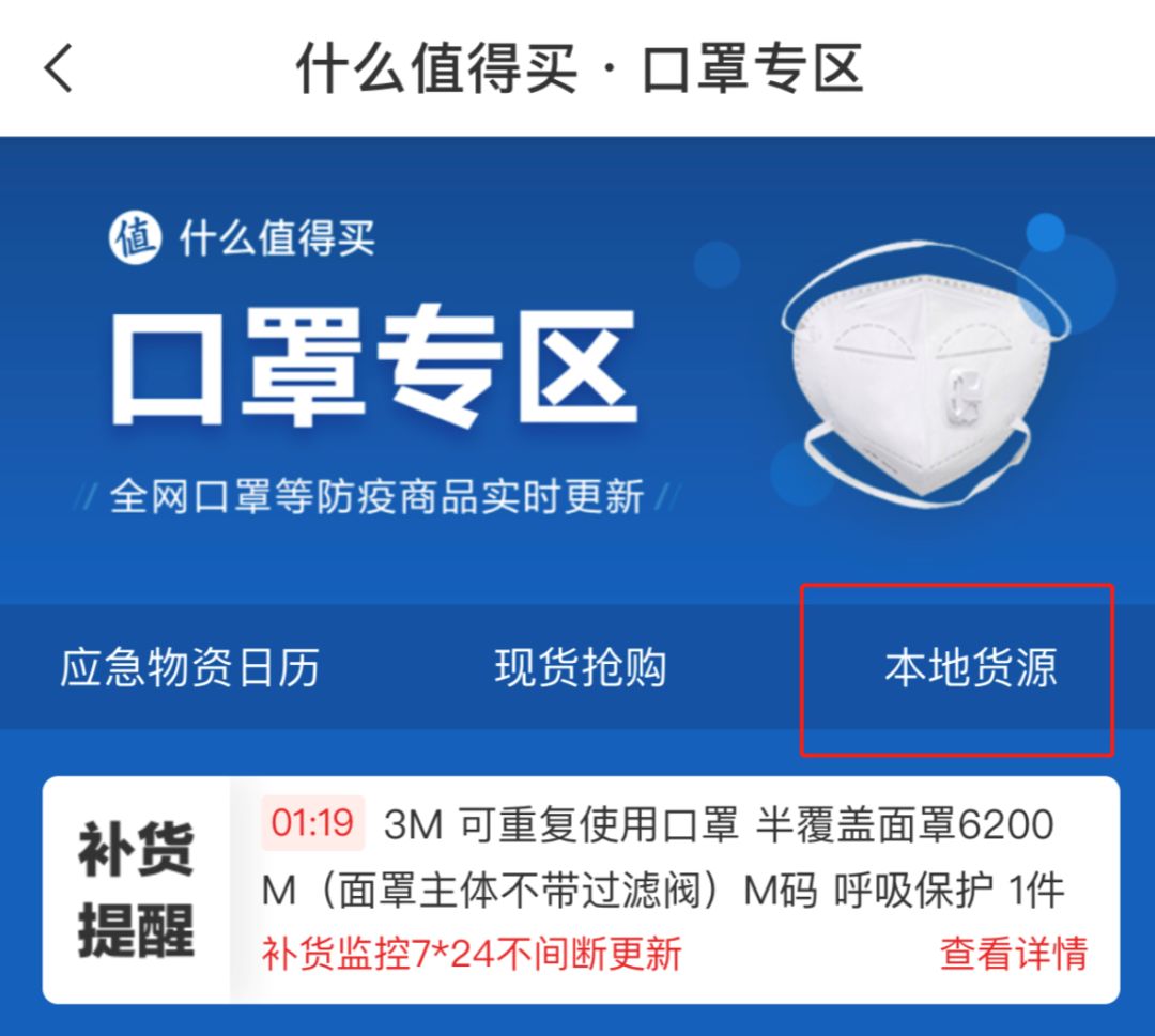 实用全网能买到口罩的15个渠道,网上买口罩哪些是正规渠道