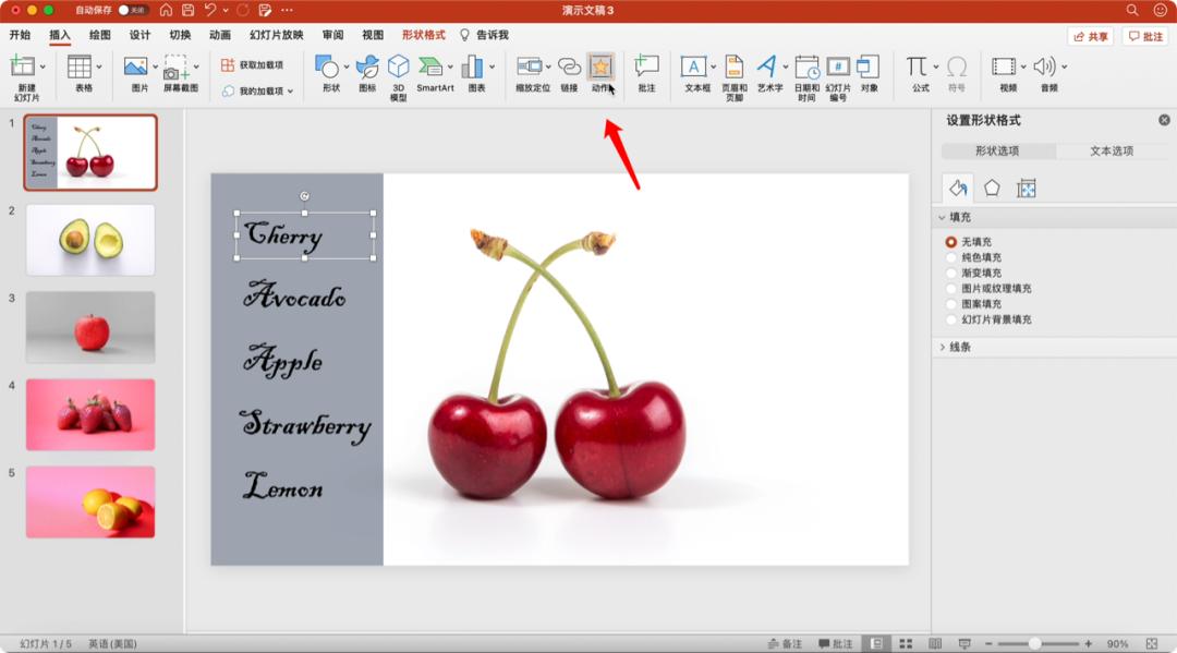 淘宝ppt成品展示,用淘宝ppt做动画效果