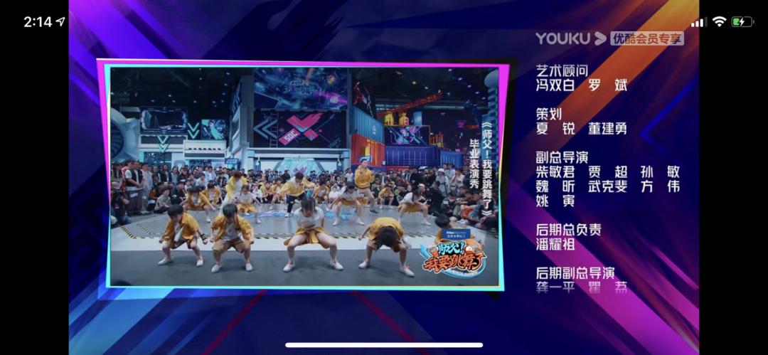 这就是街舞为爱而战完整版,这就是街舞为爱而战王一博磕糖