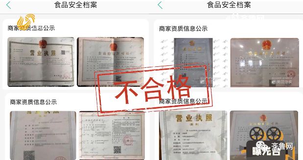 “快点说,我忙着呢!”山东市场监管局给美团外卖反映问题,被怼