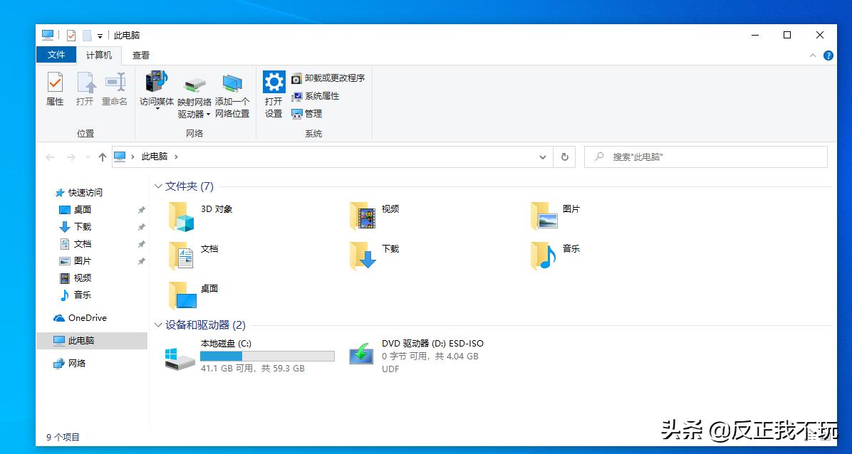 如何在电脑上直接安装原版win10,新电脑如何直接安装原版win10
