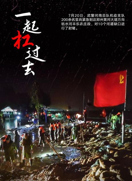 内地明星为香港抗疫捐款,香港明星捐物资支援抗疫