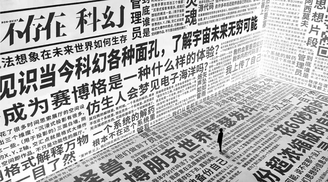 故事：外星晶体开启千年火星史诗（四）