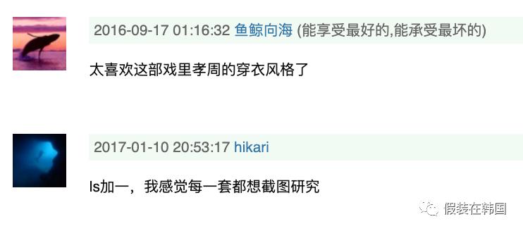 电影内在美韩孝周同款衣服,内在美韩孝周版电影完整版