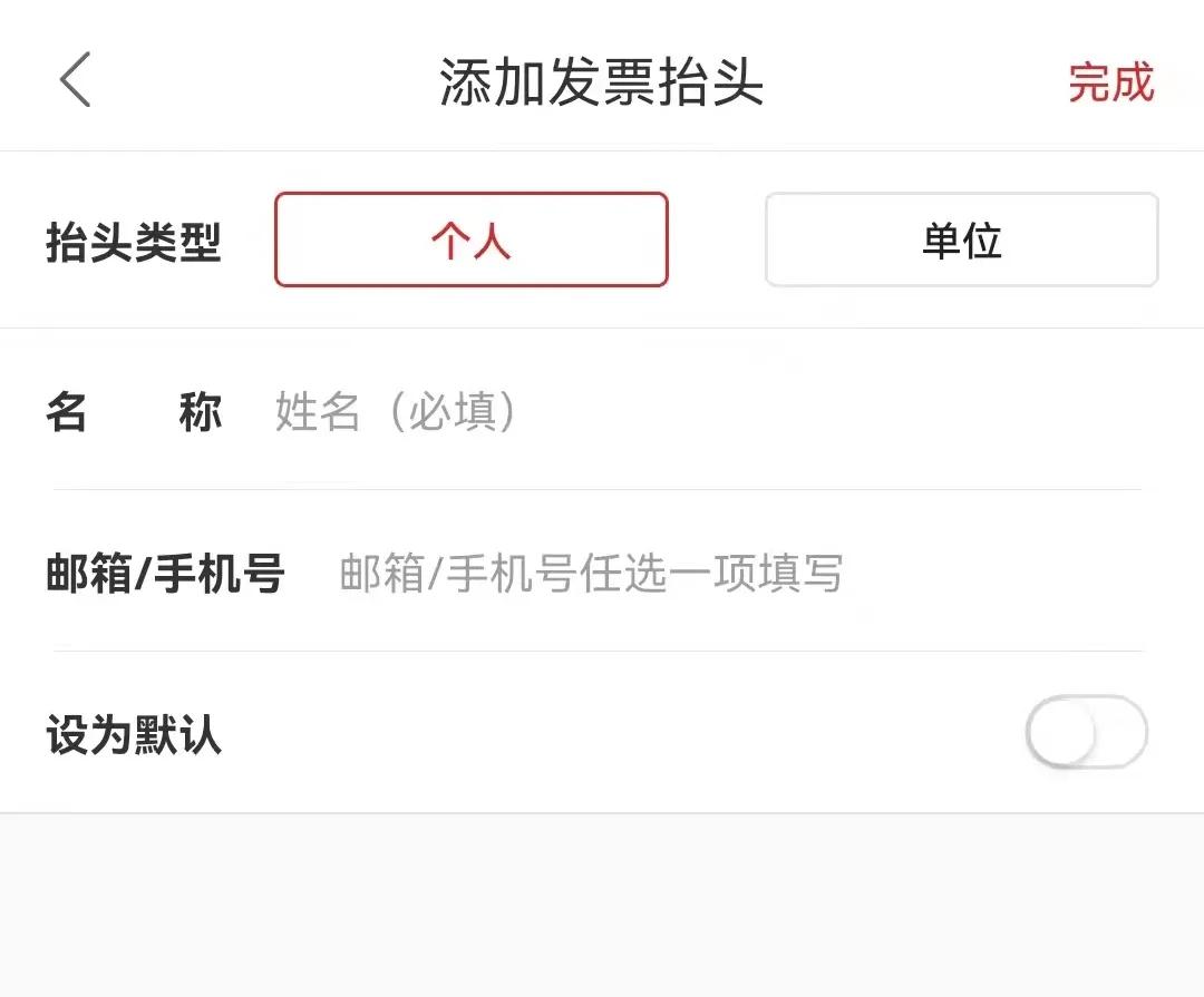 中国石化加油站扫码开票的二维码,中国石化非会员加油开票