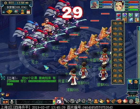 50级天宫用天阵看戏要多少速度,梦幻西游新区玩五庄