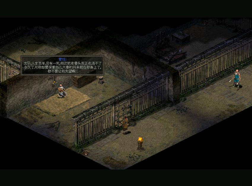 秦殇我的暴君在线阅读,暗黑破坏神2和秦殇