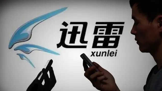 迅雷x免升级版,迅雷x新版本