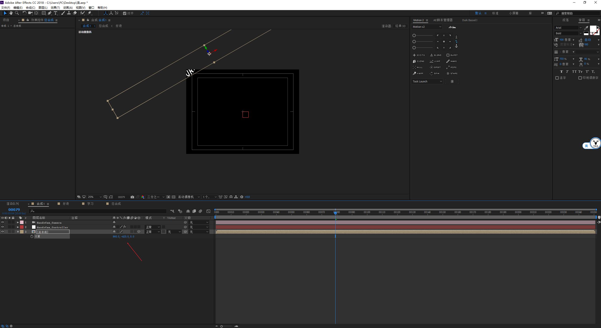 ae的mg动画波浪怎么制作,ae高级文字动画制作教程