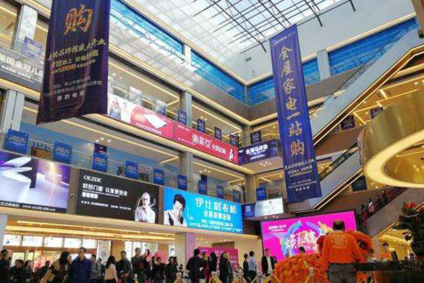 开业营销活动策划方案,商场开业活动小而多