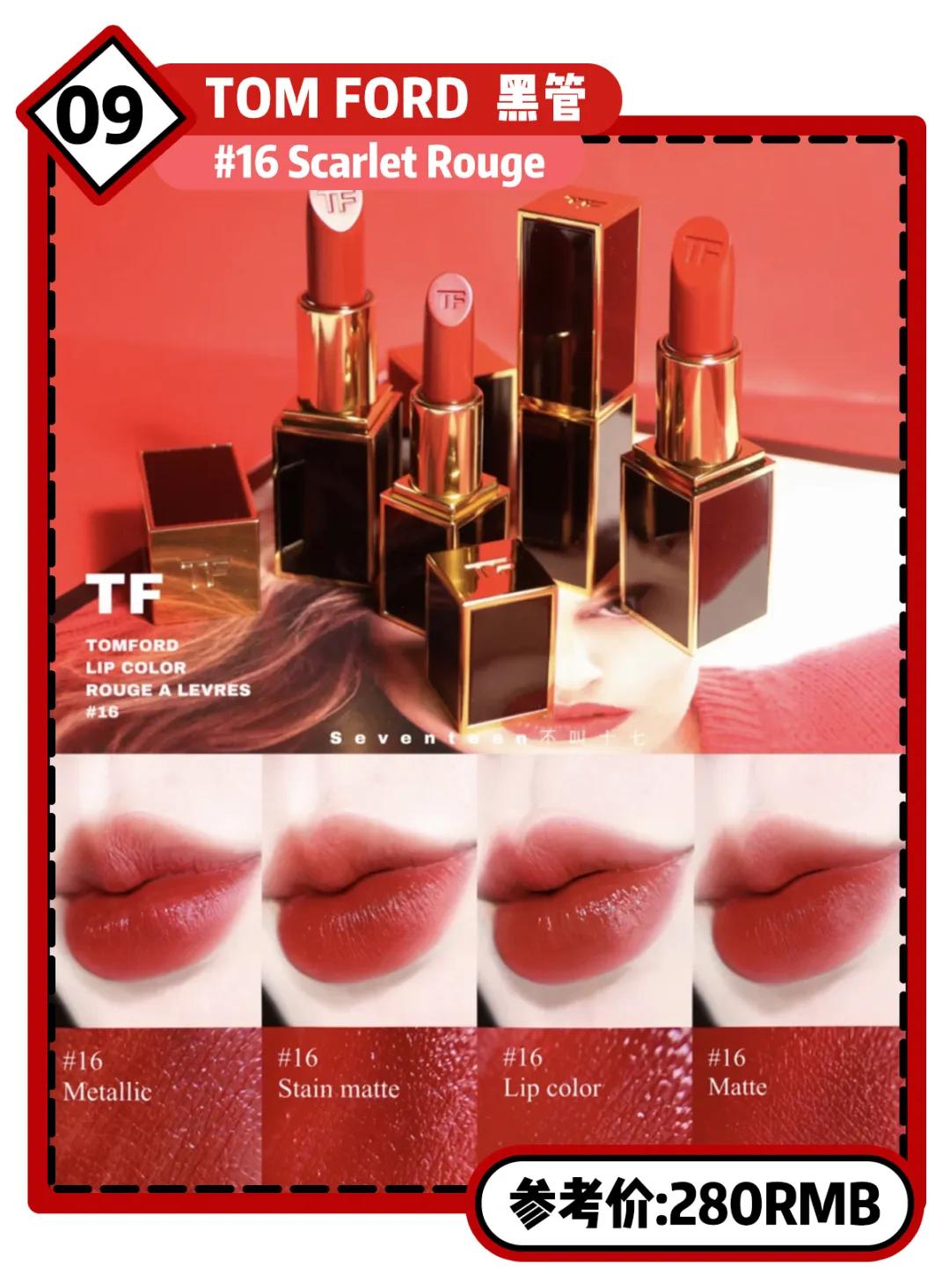 乘风破浪的姐姐们口红,乘风破浪的姐姐同款口红色号