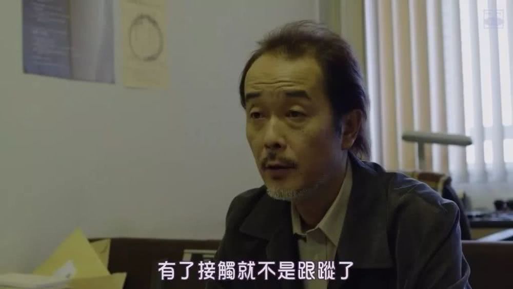 日版《登堂入室》,跟踪邻居竟然是为了写论文?