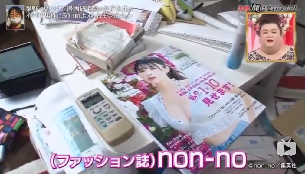 日本美女被夸变帅,被意大利帅哥连夸50天