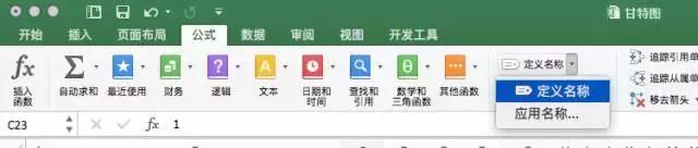 按周动态甘特图制作详细过程,甘特图计划和实际制作步骤