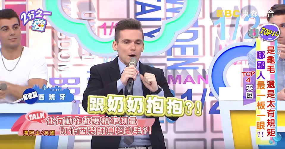 打架、裸奔在英国看场球赛,我的三观崩塌了:说好的绅士风度呢?