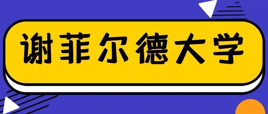 剑桥大学开学时间,英国剑桥大学开学时间