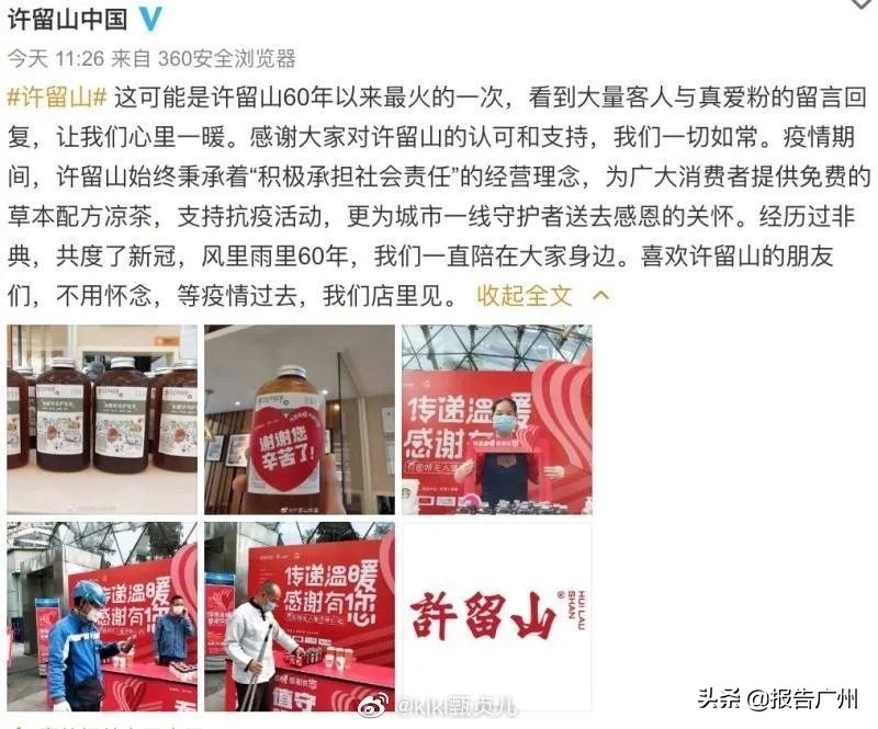 盘点一些风靡一时的甜品,十大经典港式甜品