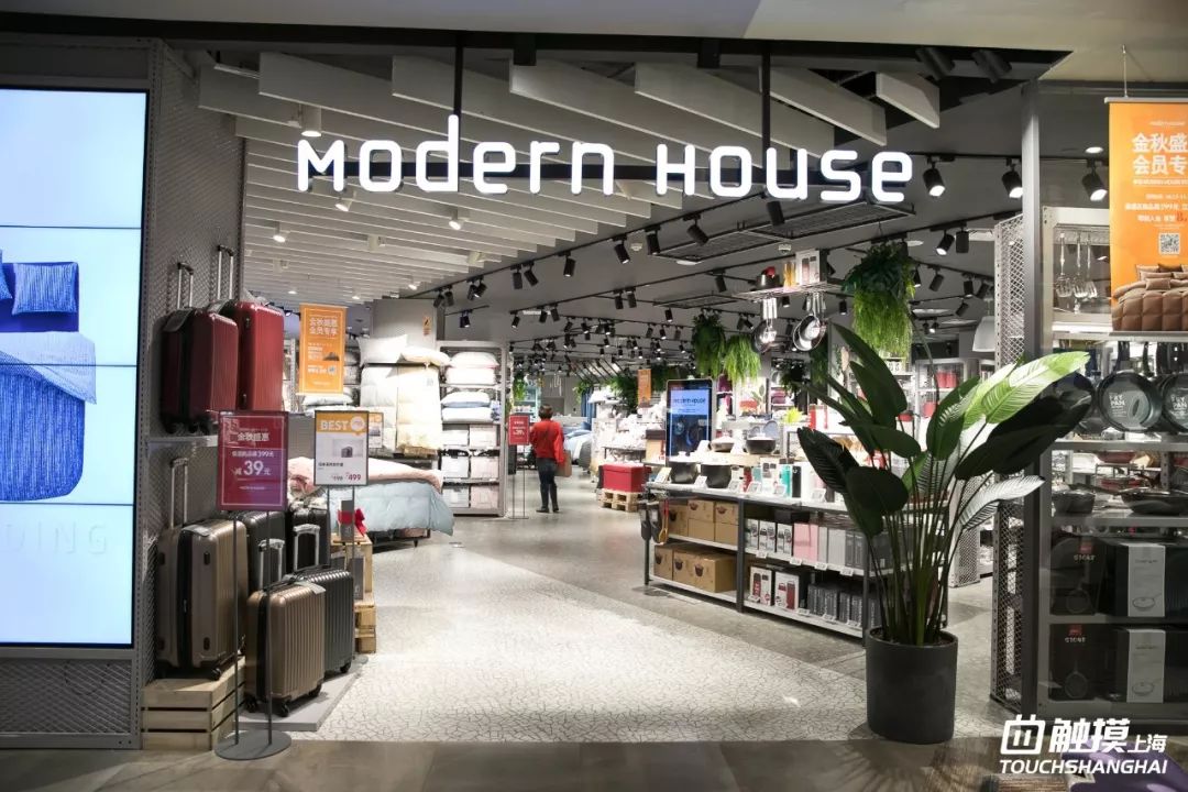 这个双十一你拔草了吗,魔都天山路双11