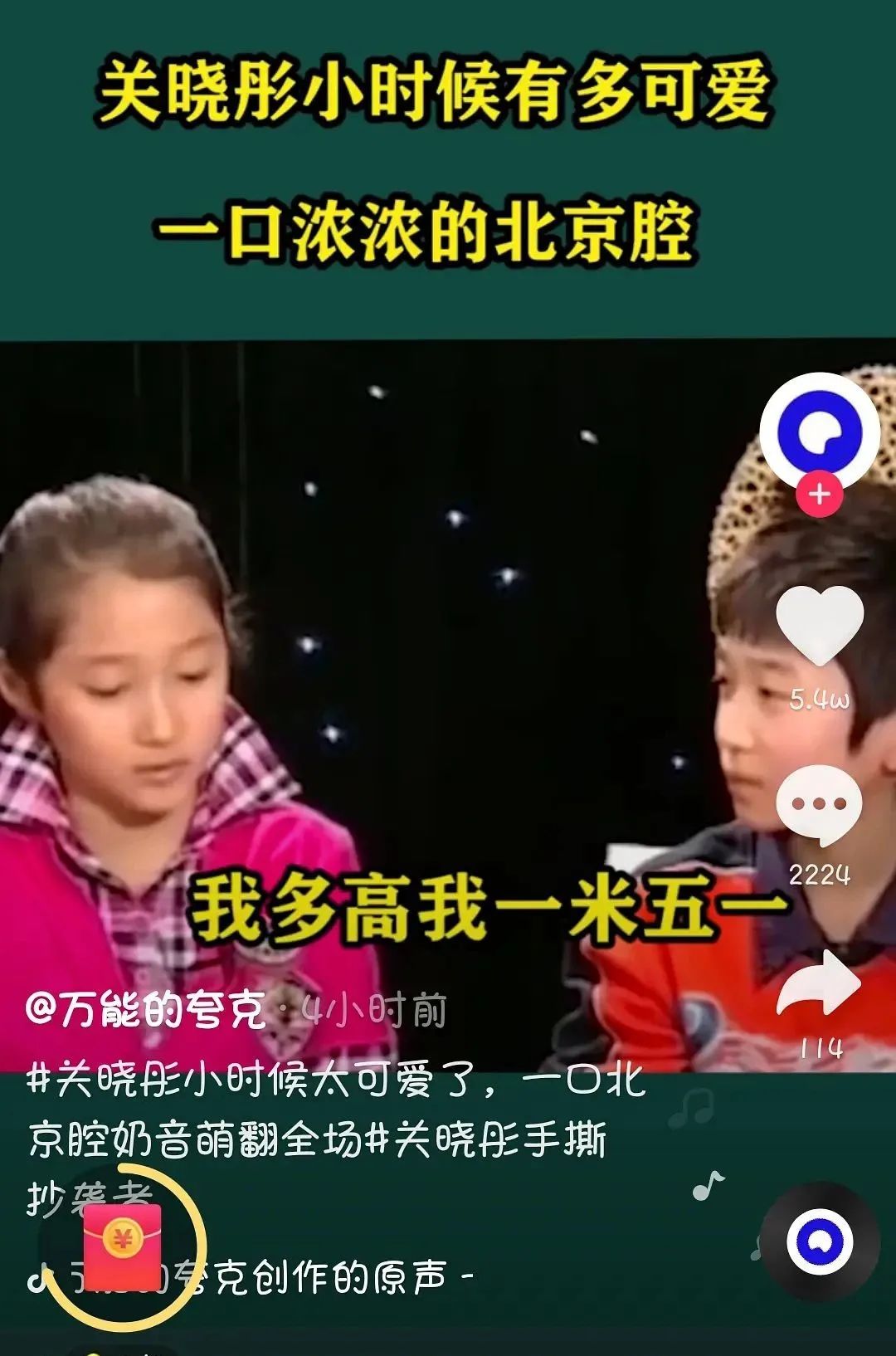 千万别把什么都发到抖音哈哈哈哈哈哈哈哈