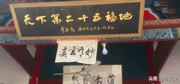 张秉勤:陕西县名的故事