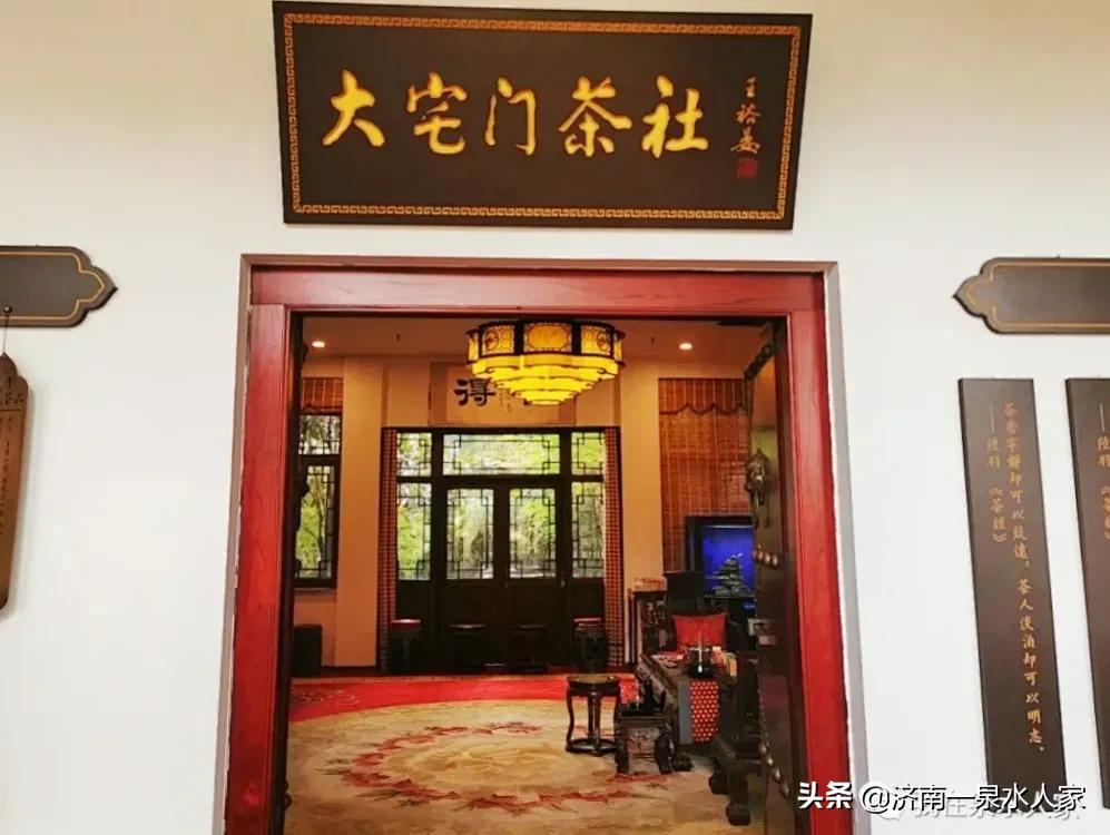 穿越古今,细述宏济堂扎根济南的沧海桑田