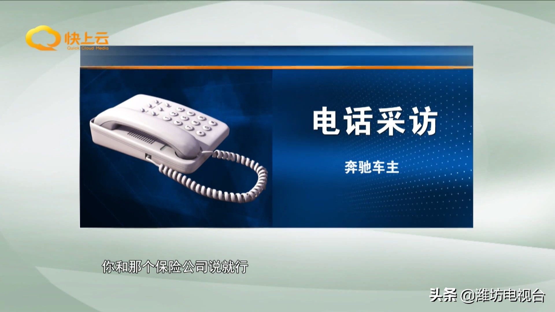 前大灯撞坏4s店修复需要多久,4s店维修换大灯定损有什么猫腻