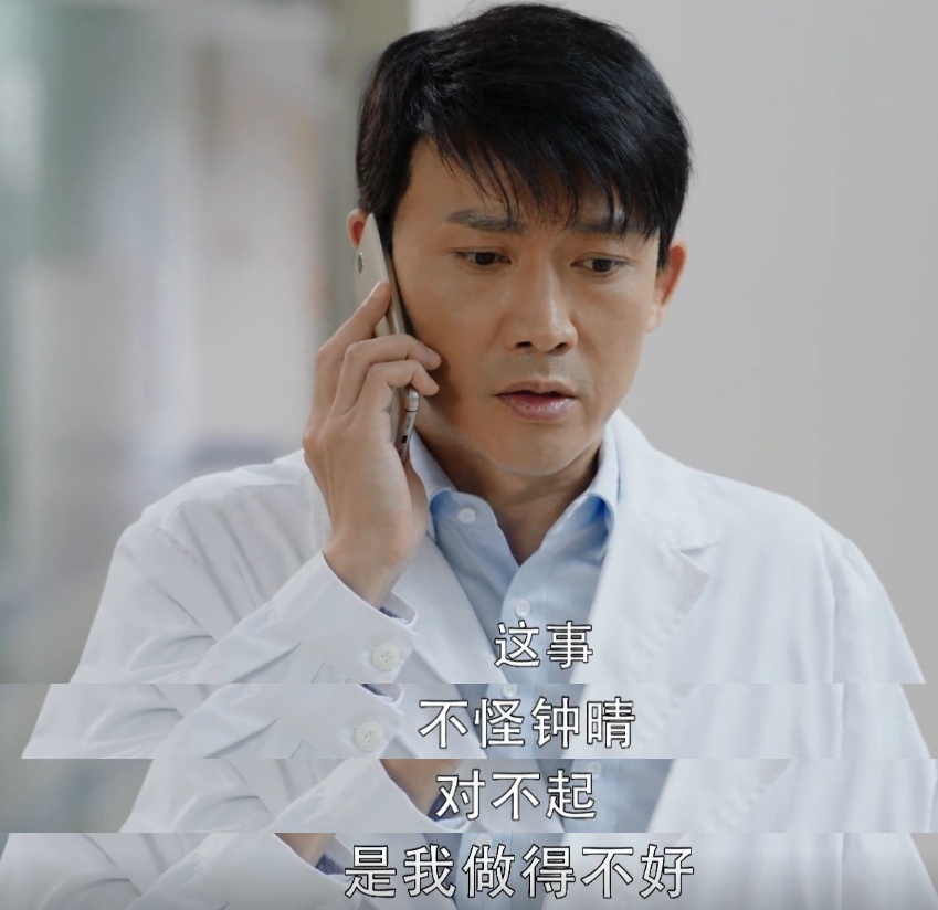 女主双标，男主给洋人接盘，2020年了还有这种“正能量”烂剧？