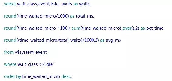 oracle死锁和等待,oracle查看数据库等待事件